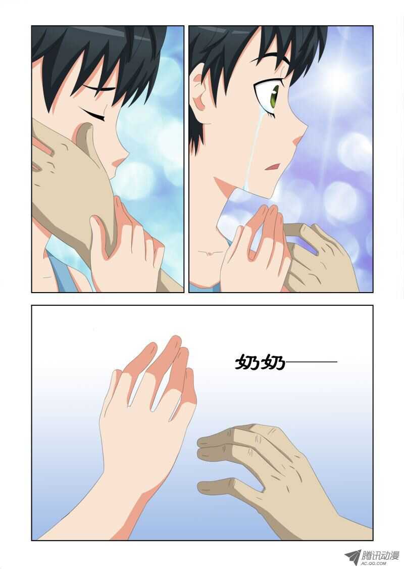 78 再见了奶奶-第82话