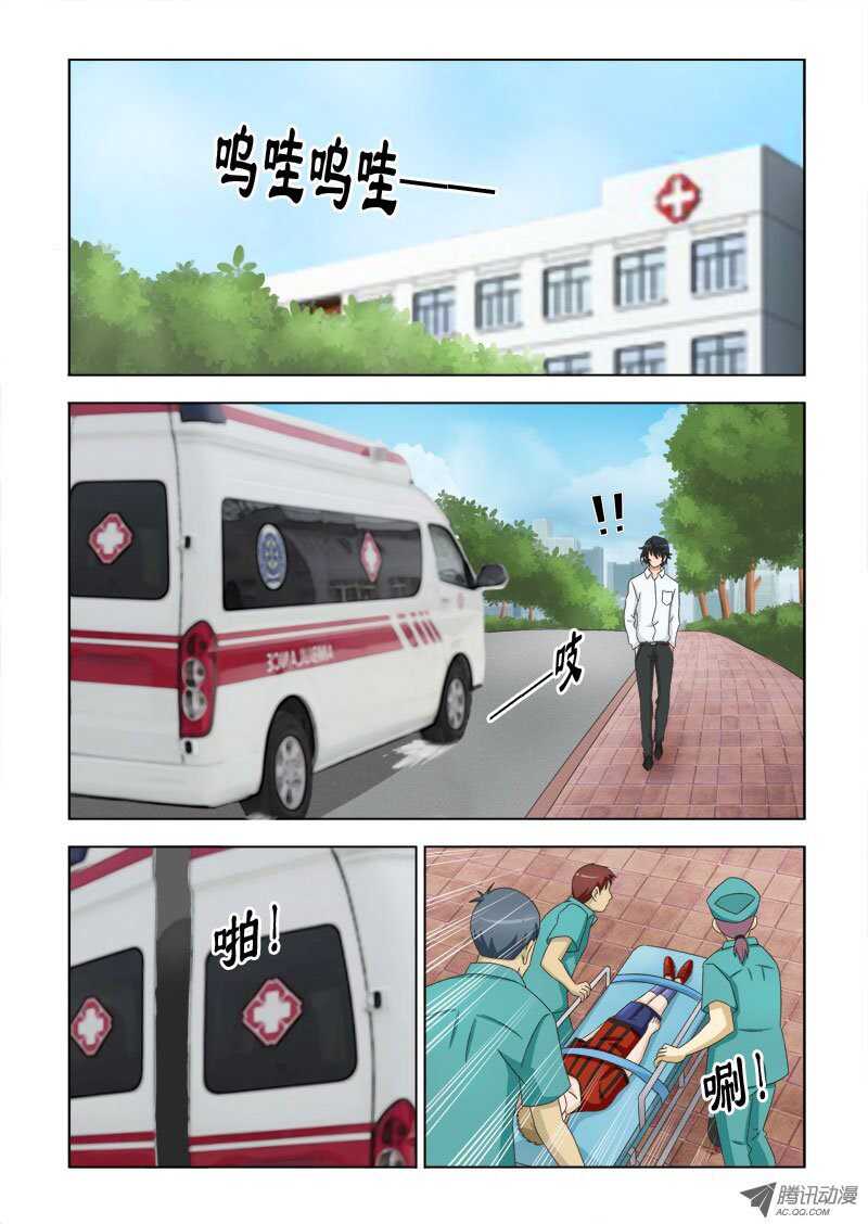 80 我来试试-第84话