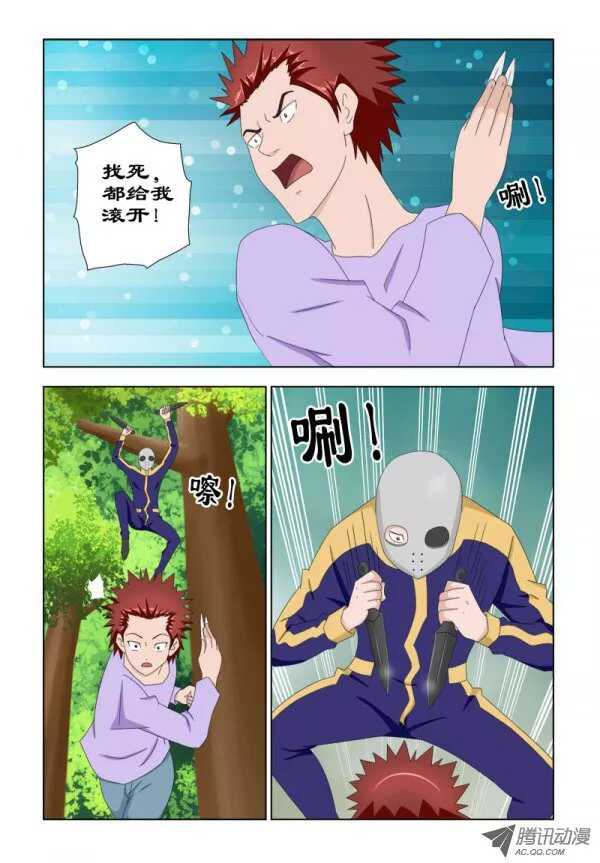 82 绑架潇雨-第86话