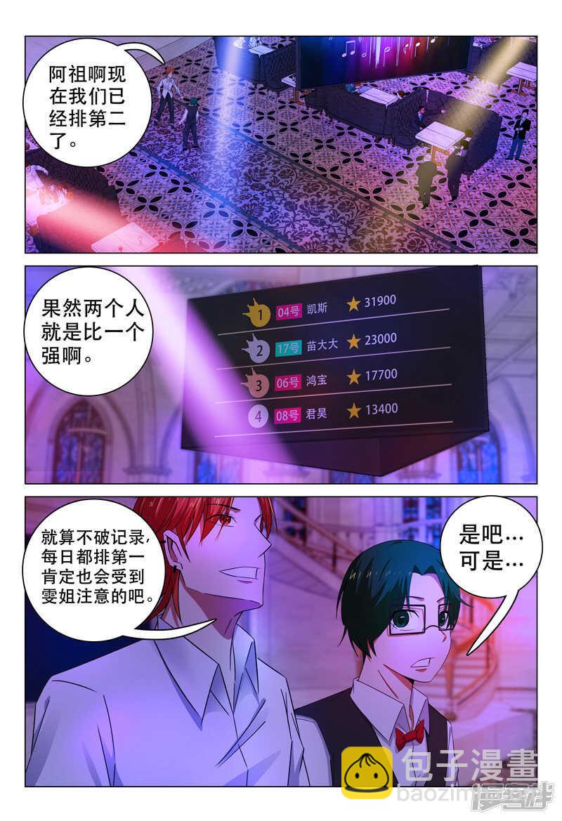 第102话-第102话