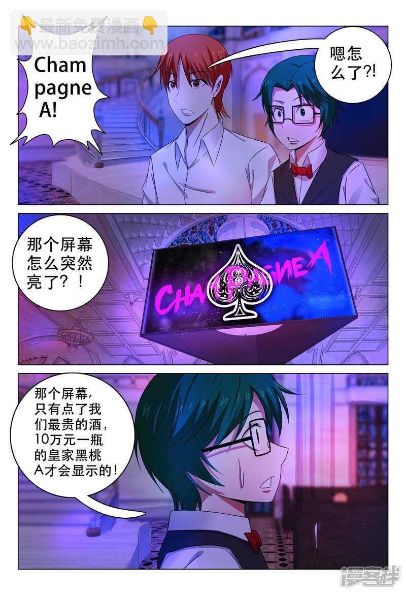 第102话-第102话