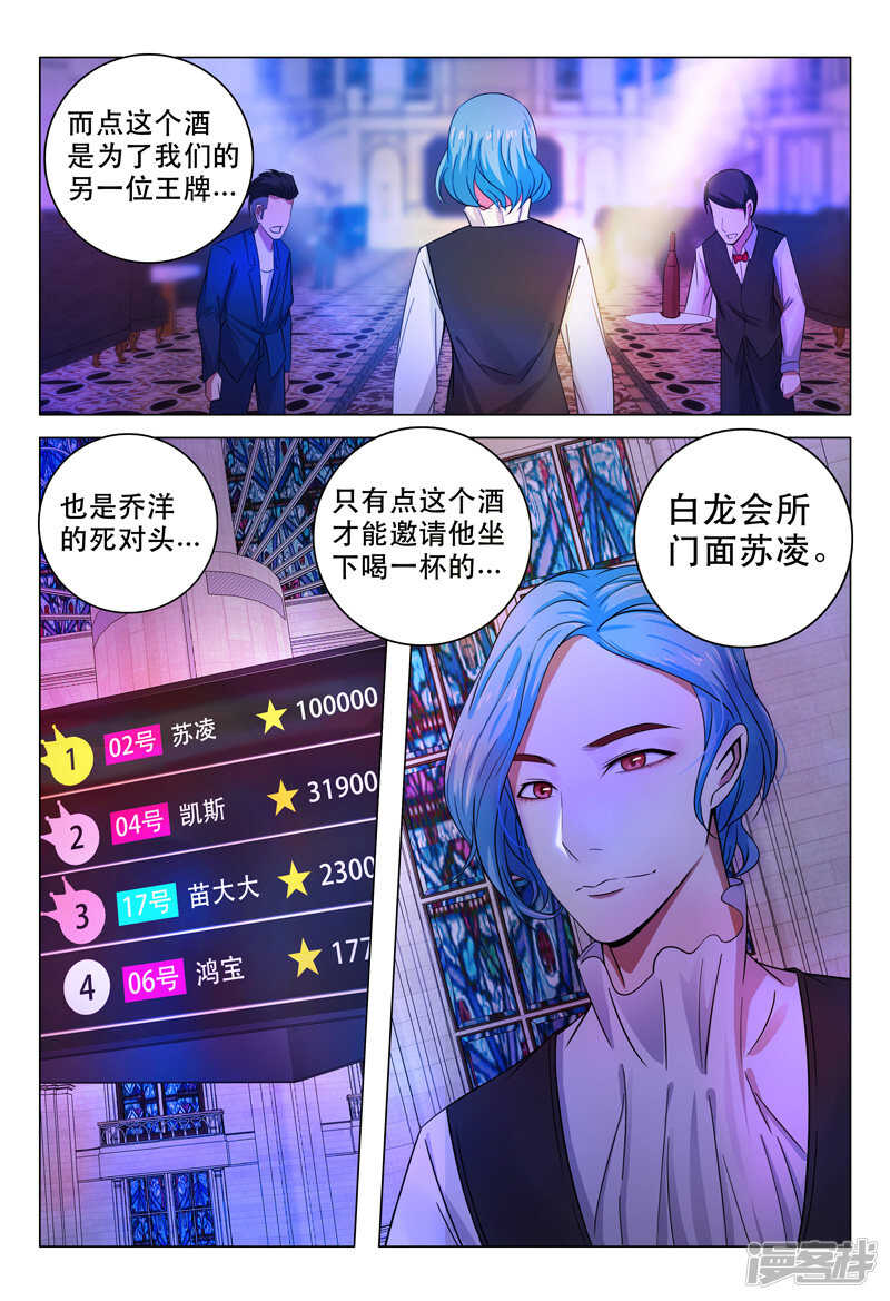 第102话-第102话
