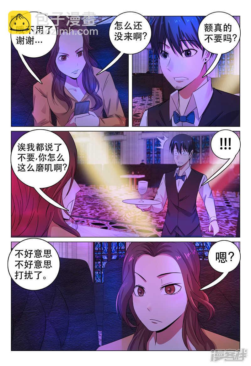 第102话-第102话