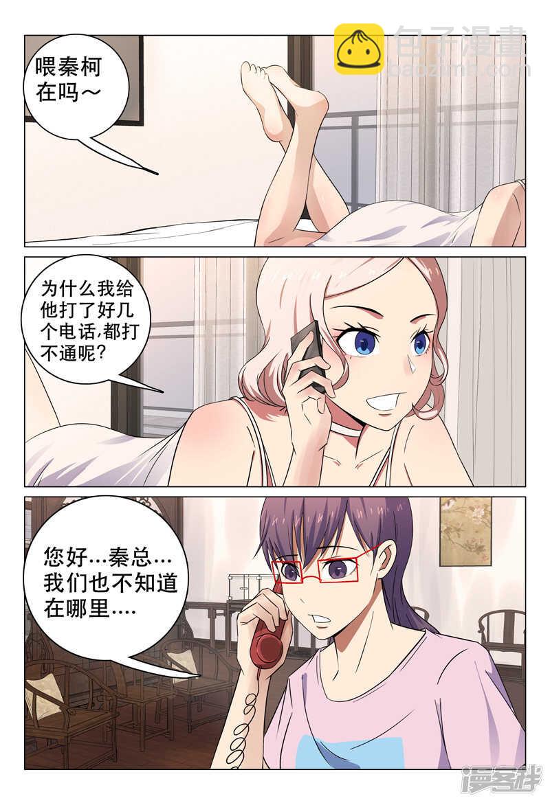 第102话-第102话