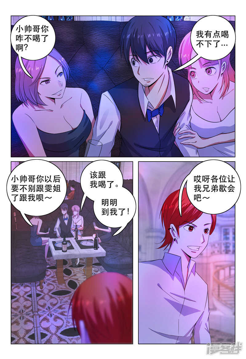 第104话-第104话