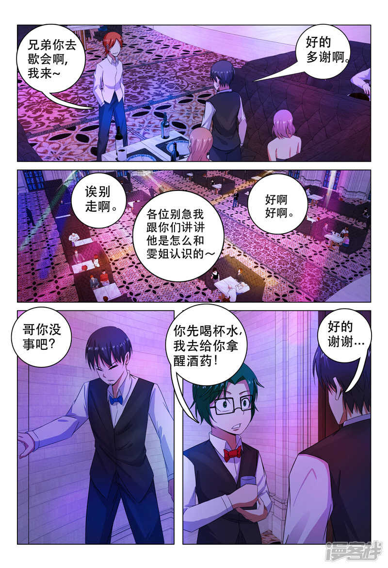 第104话-第104话