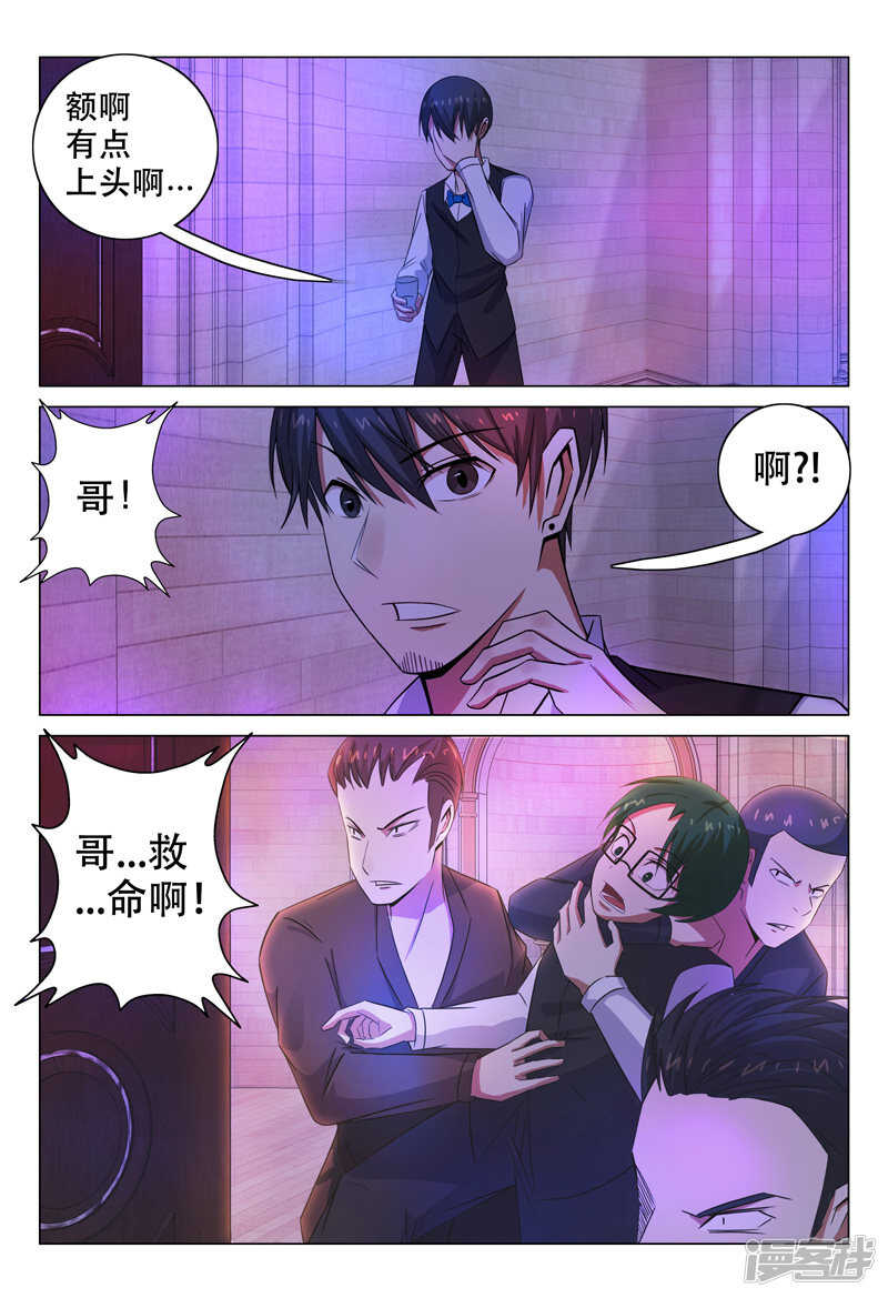 第104话-第104话