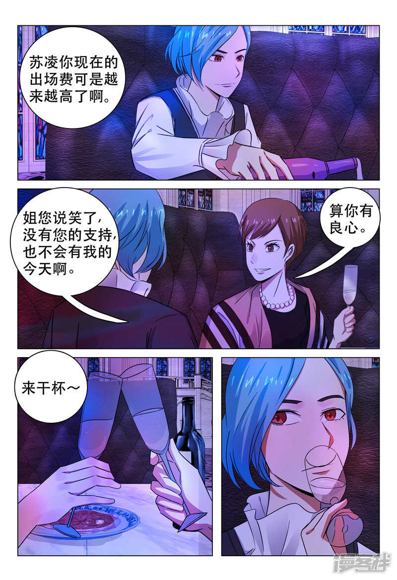 第104话-第104话