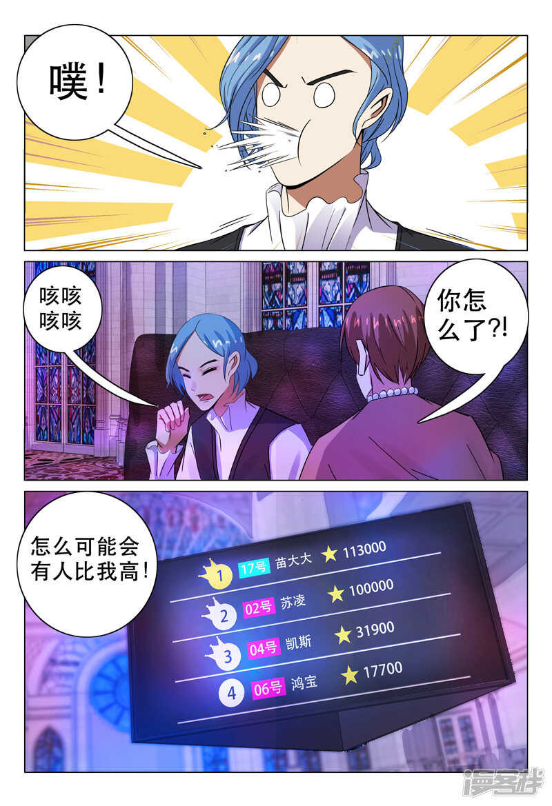 第104话-第104话