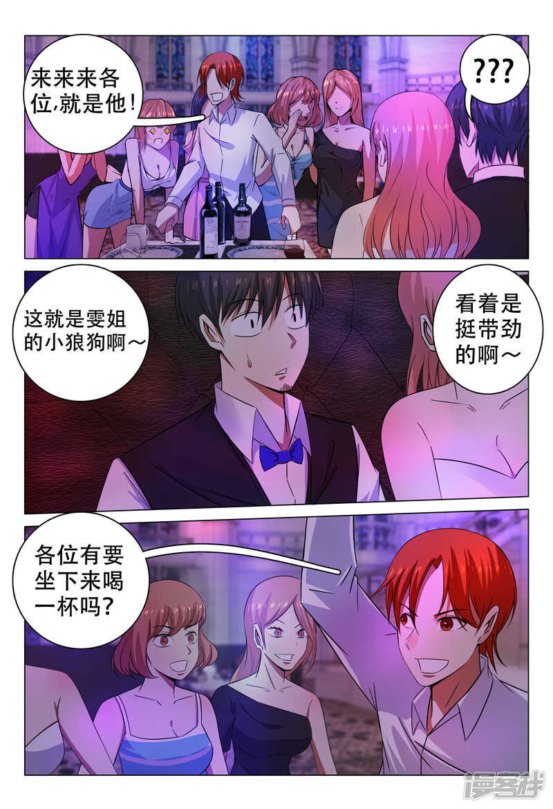 第104话-第104话