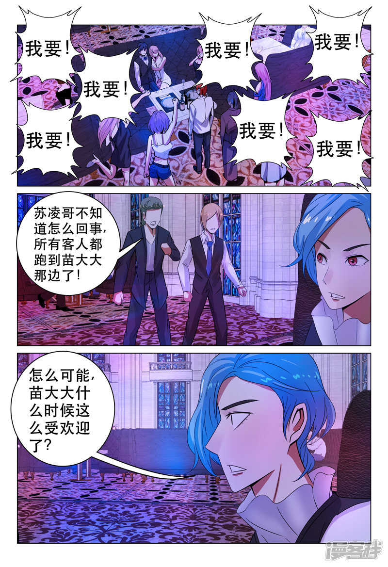第104话-第104话