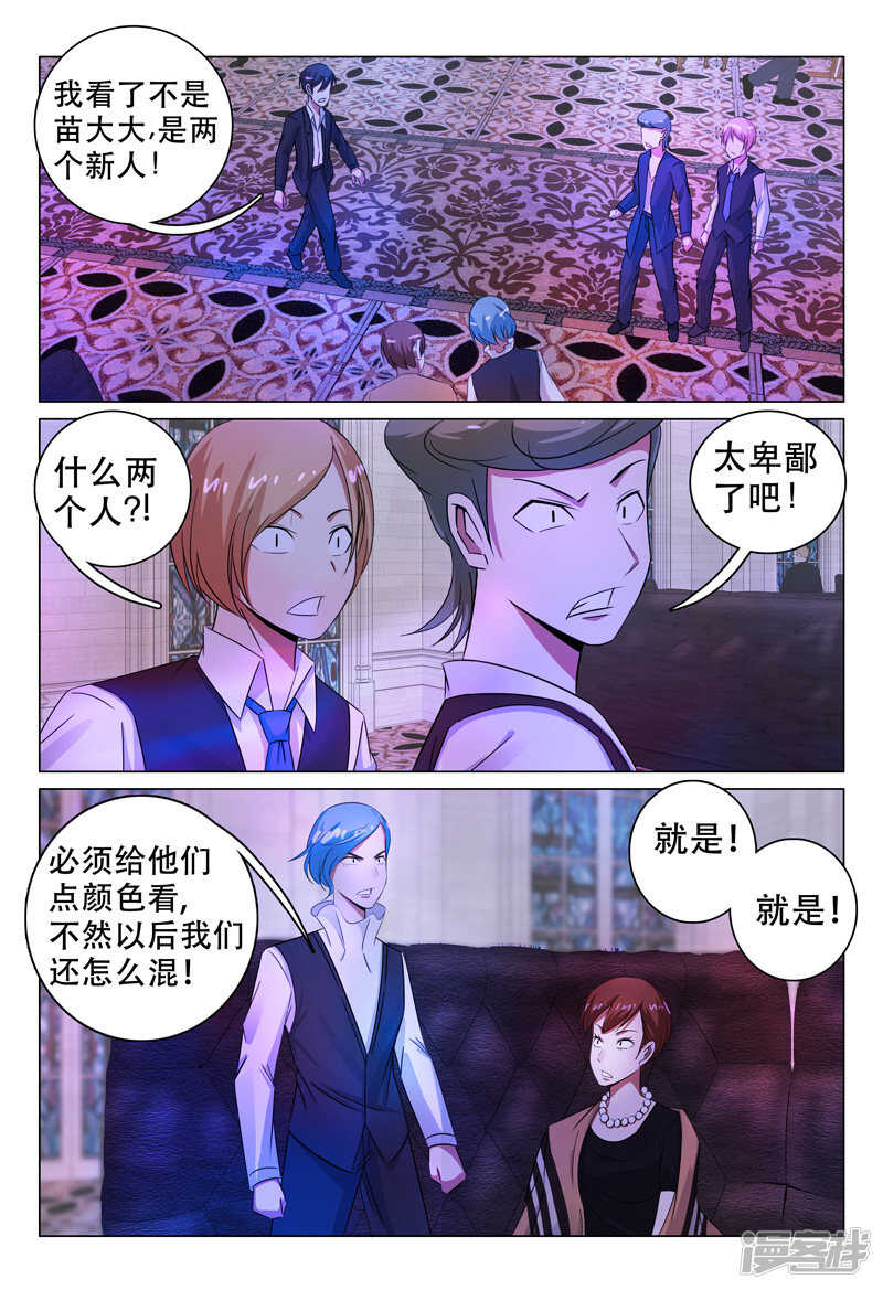 第104话-第104话