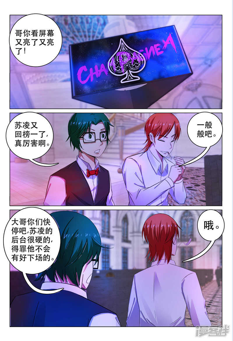第104话-第104话