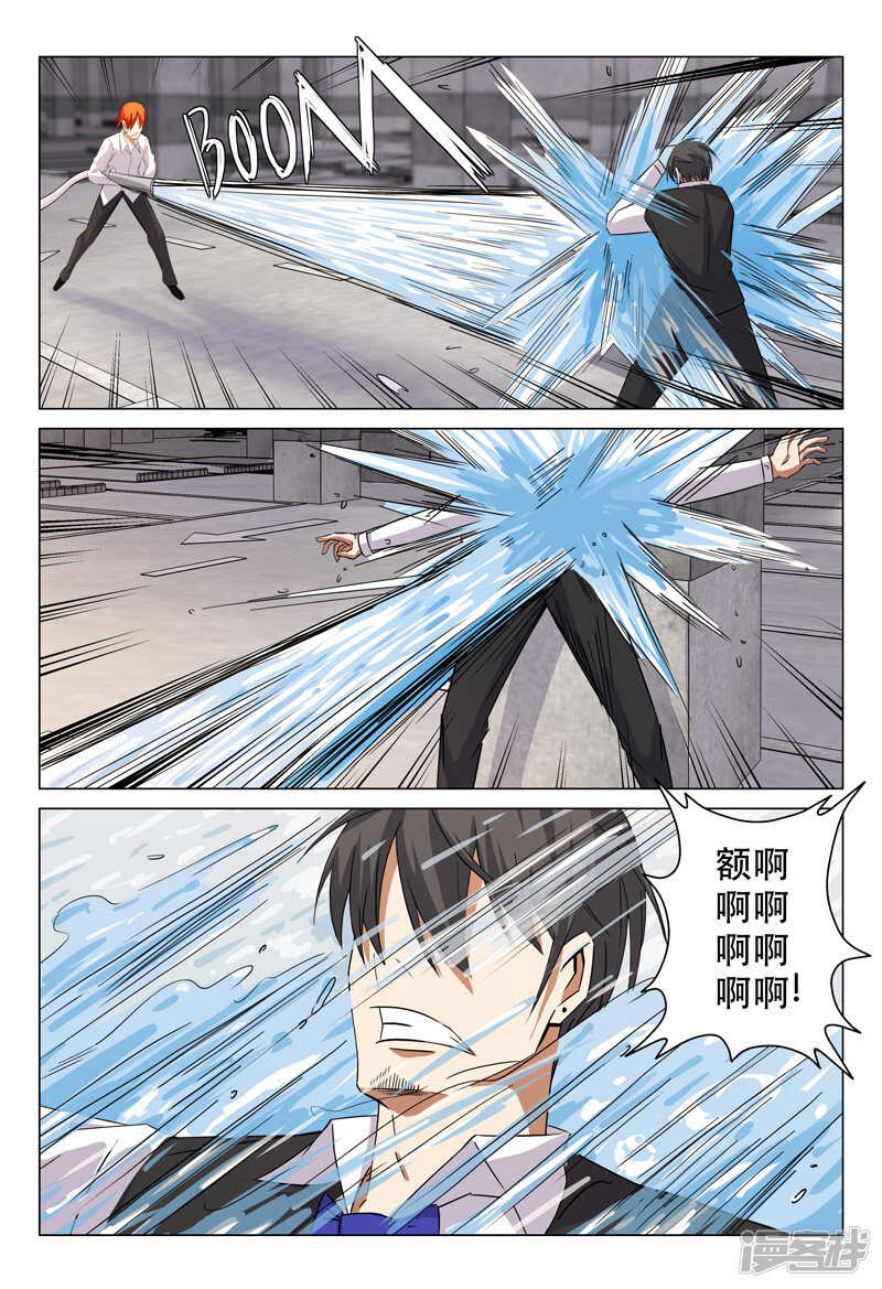 第106话-第106话