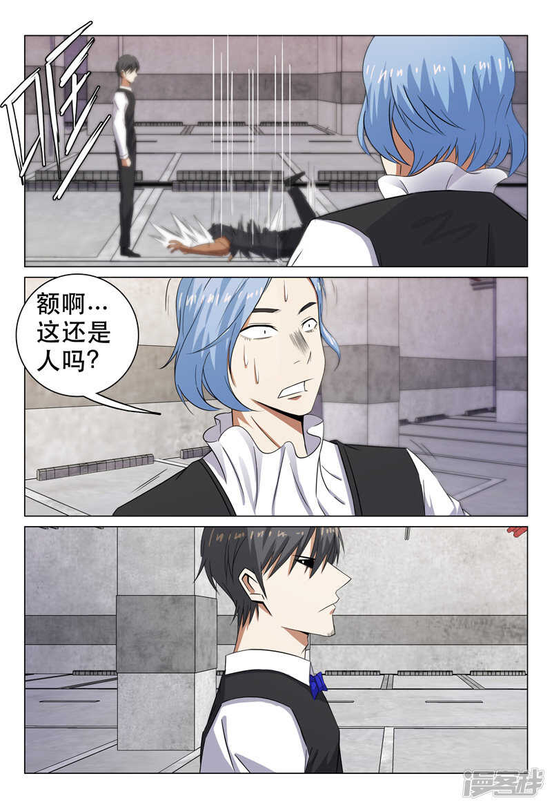 第106话-第106话