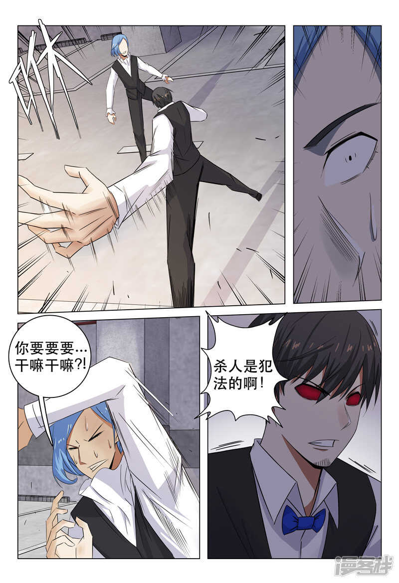 第106话-第106话