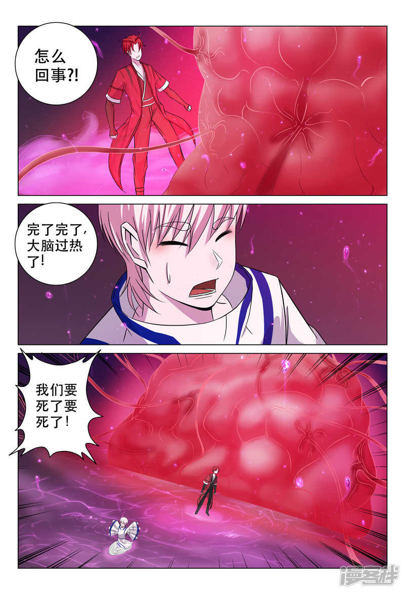 第106话-第106话