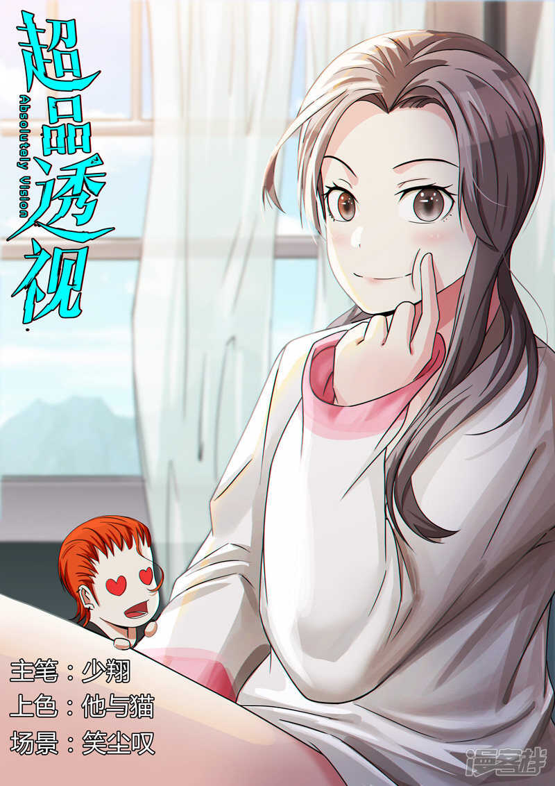 第108话-第108话