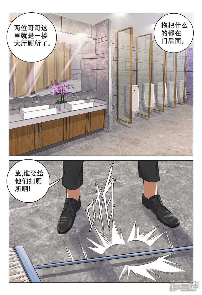 第108话-第108话