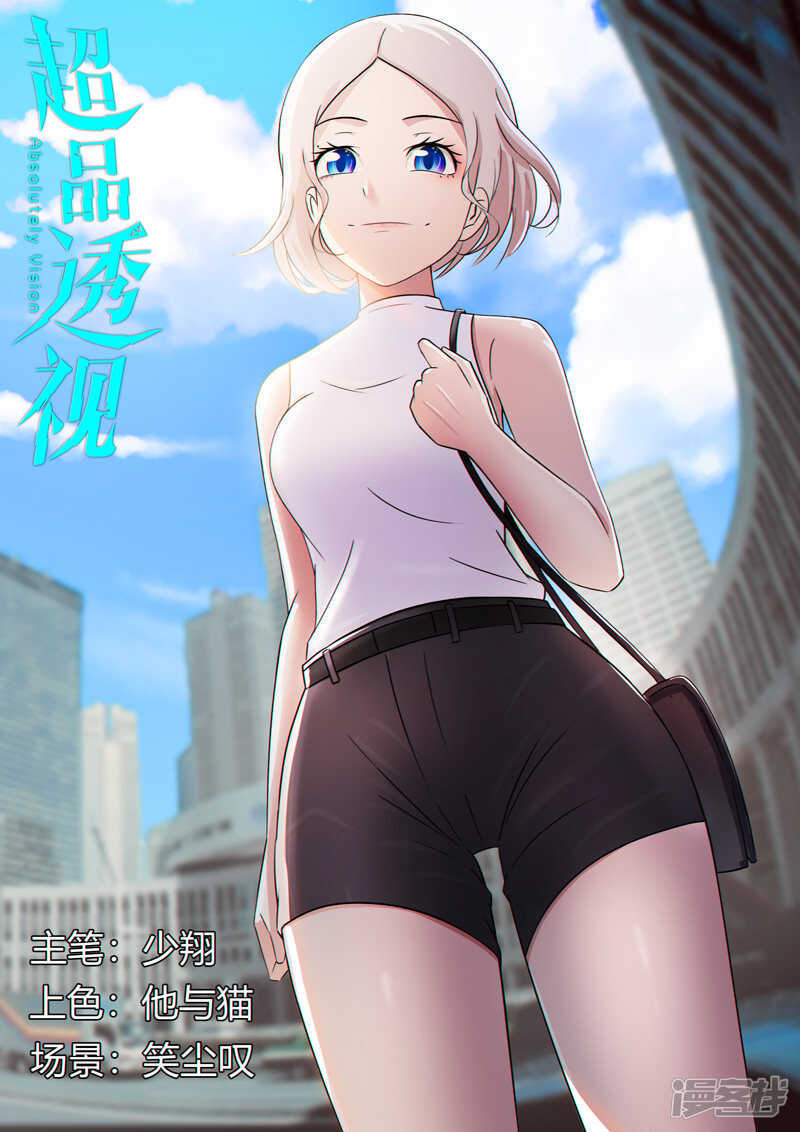 第110话-第110话