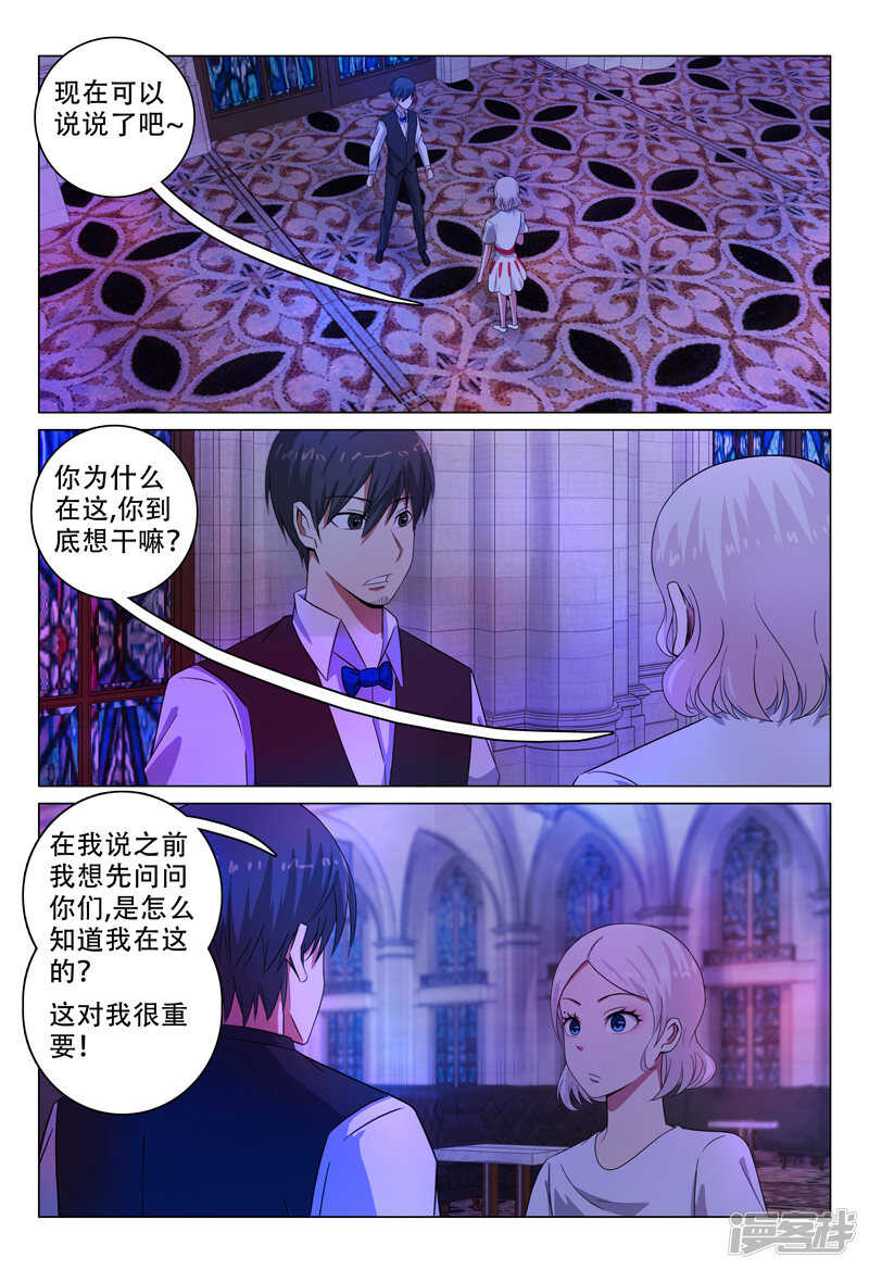 第110话-第110话