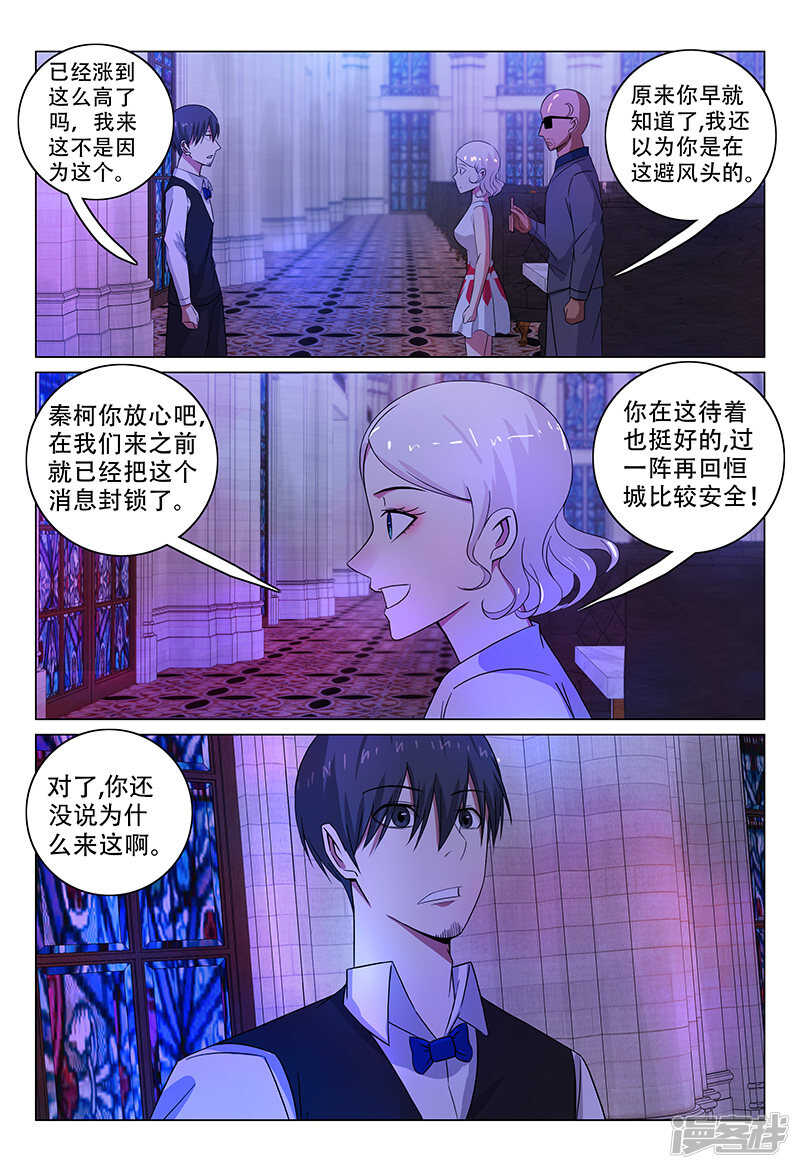 第110话-第110话