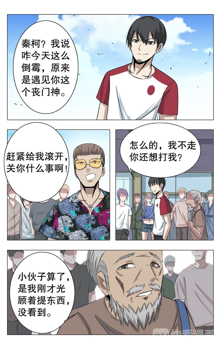 第12话-第12话