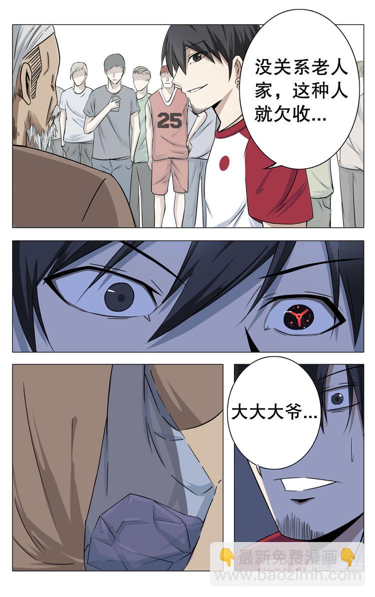 第12话-第12话