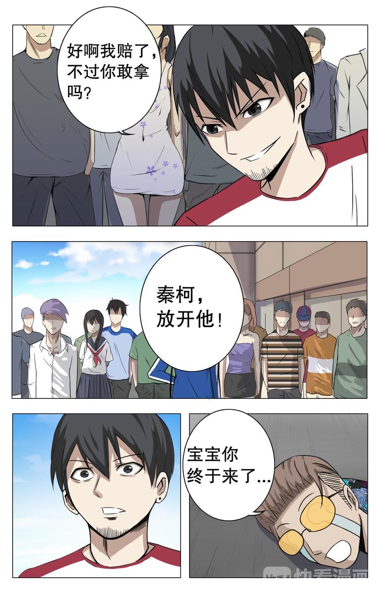 第12话-第12话