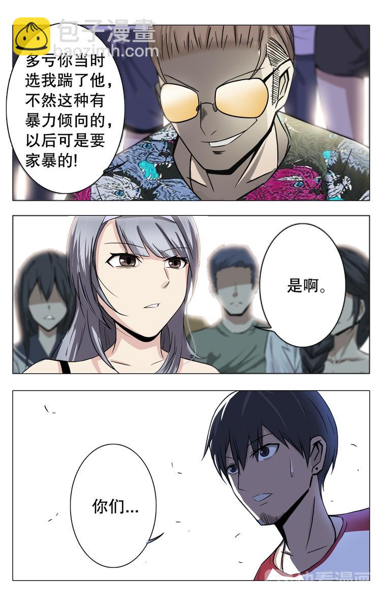 第12话-第12话