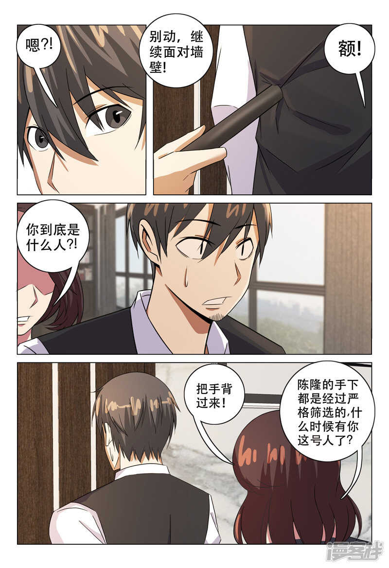 第114话-第114话