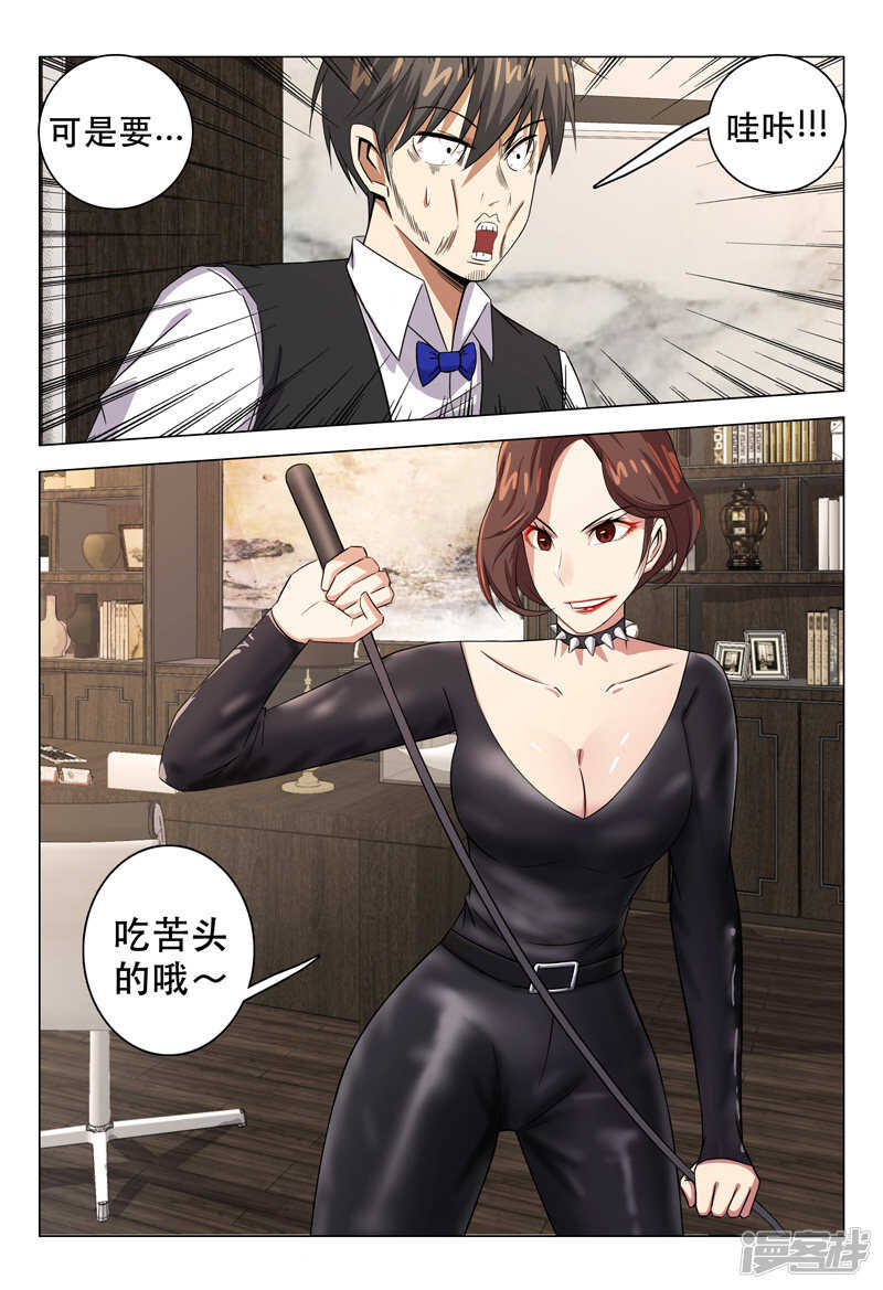 第114话-第114话