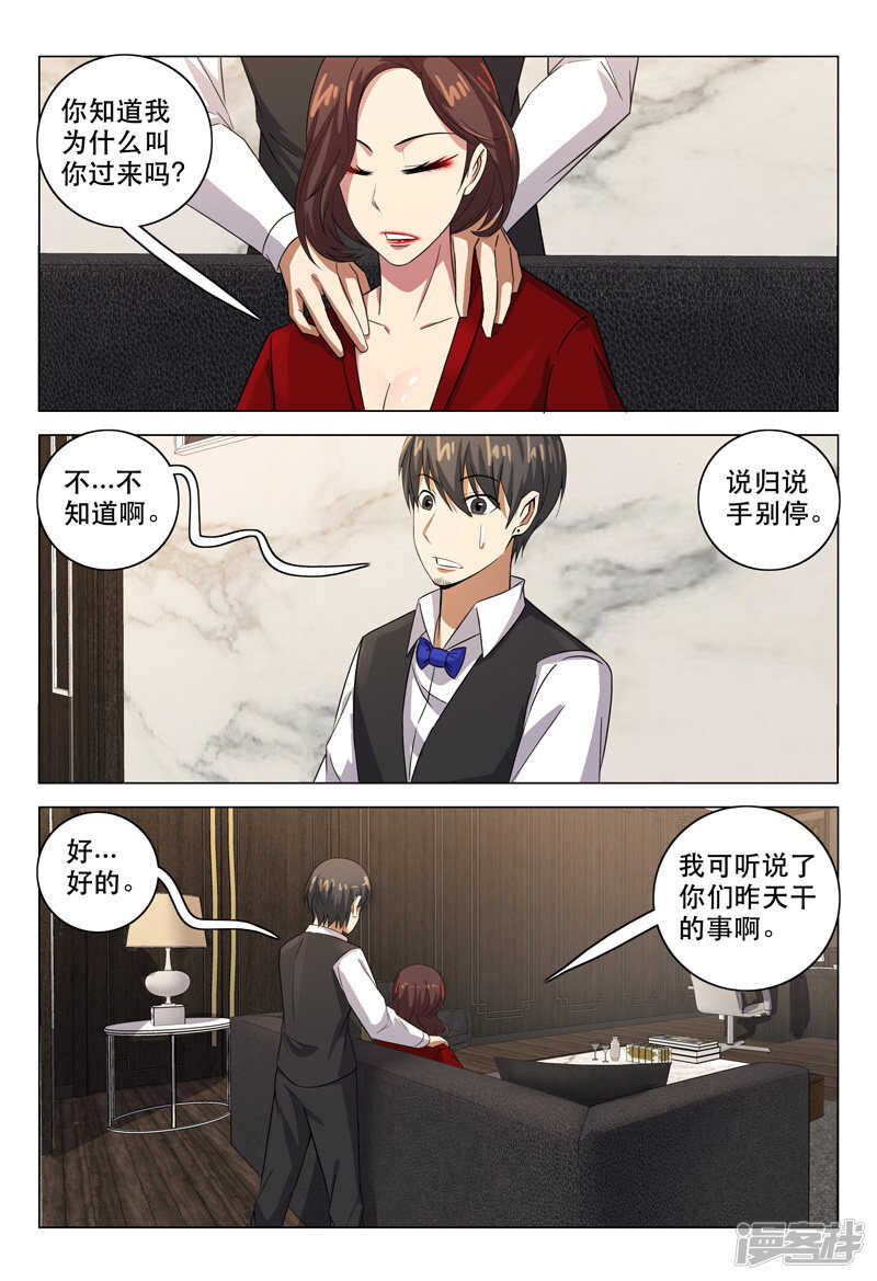 第114话-第114话