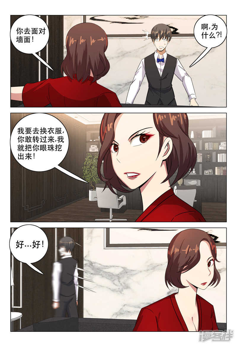 第114话-第114话