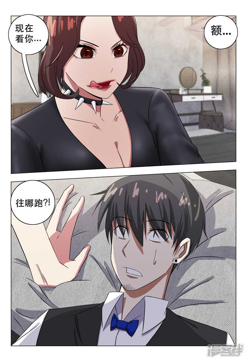 第116话-第116话