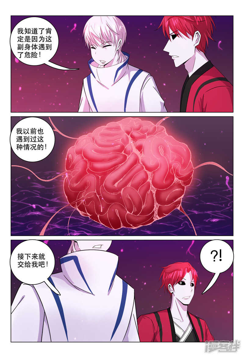 第116话-第116话