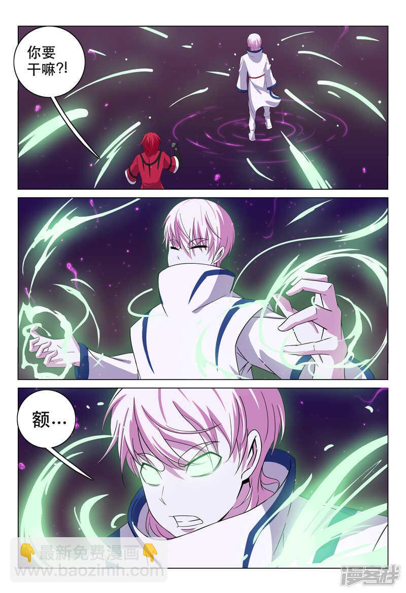 第116话-第116话