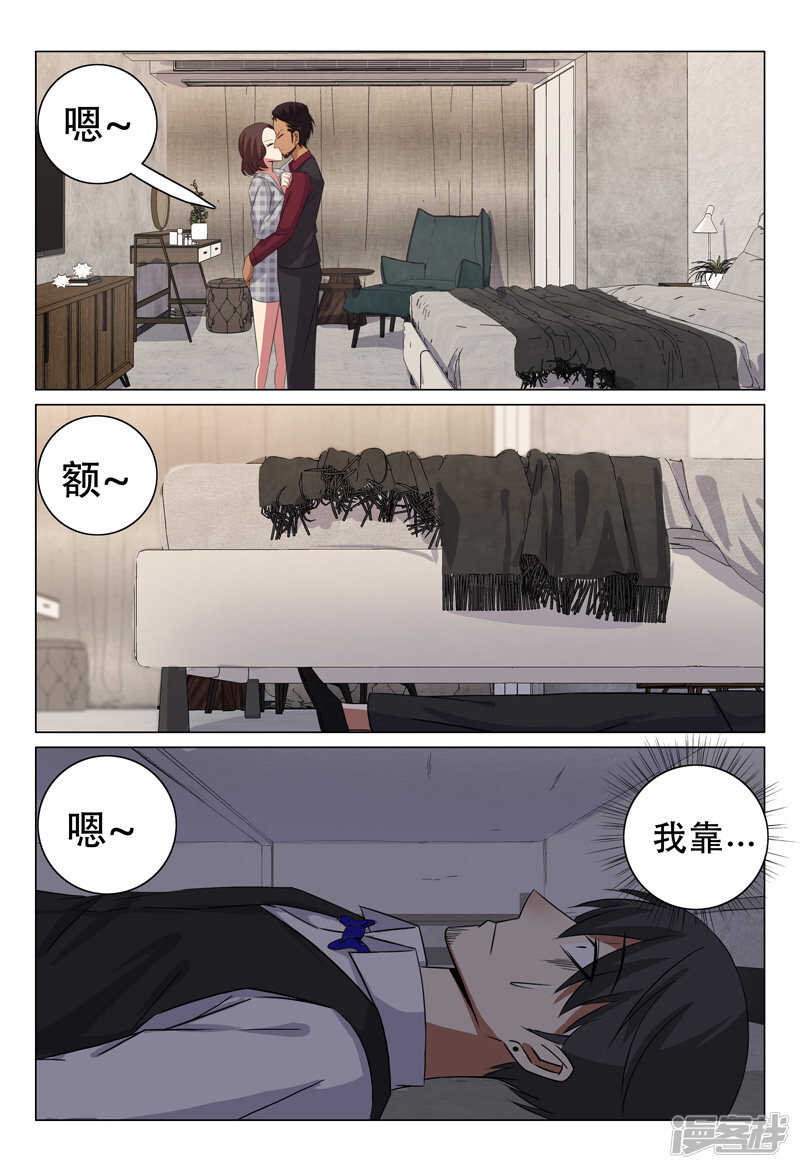 第118话-第118话