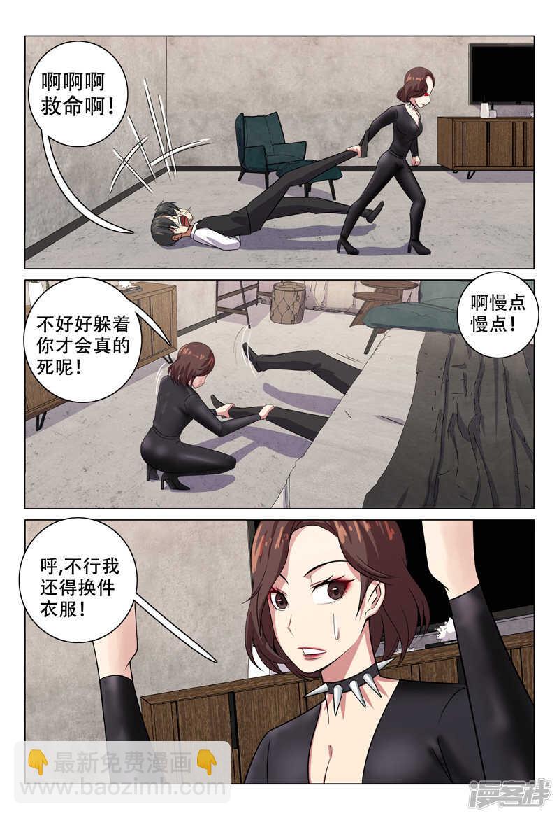 第118话-第118话