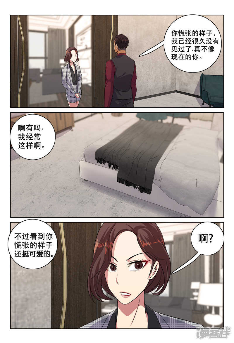 第118话-第118话