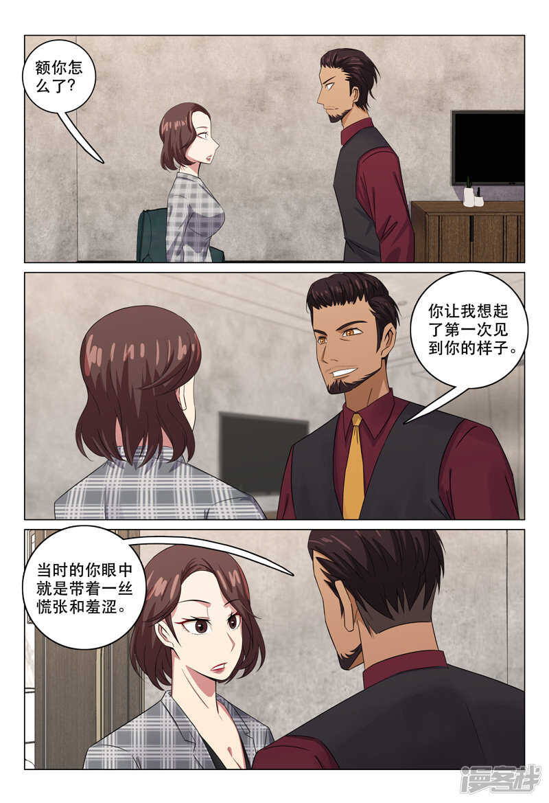 第118话-第118话
