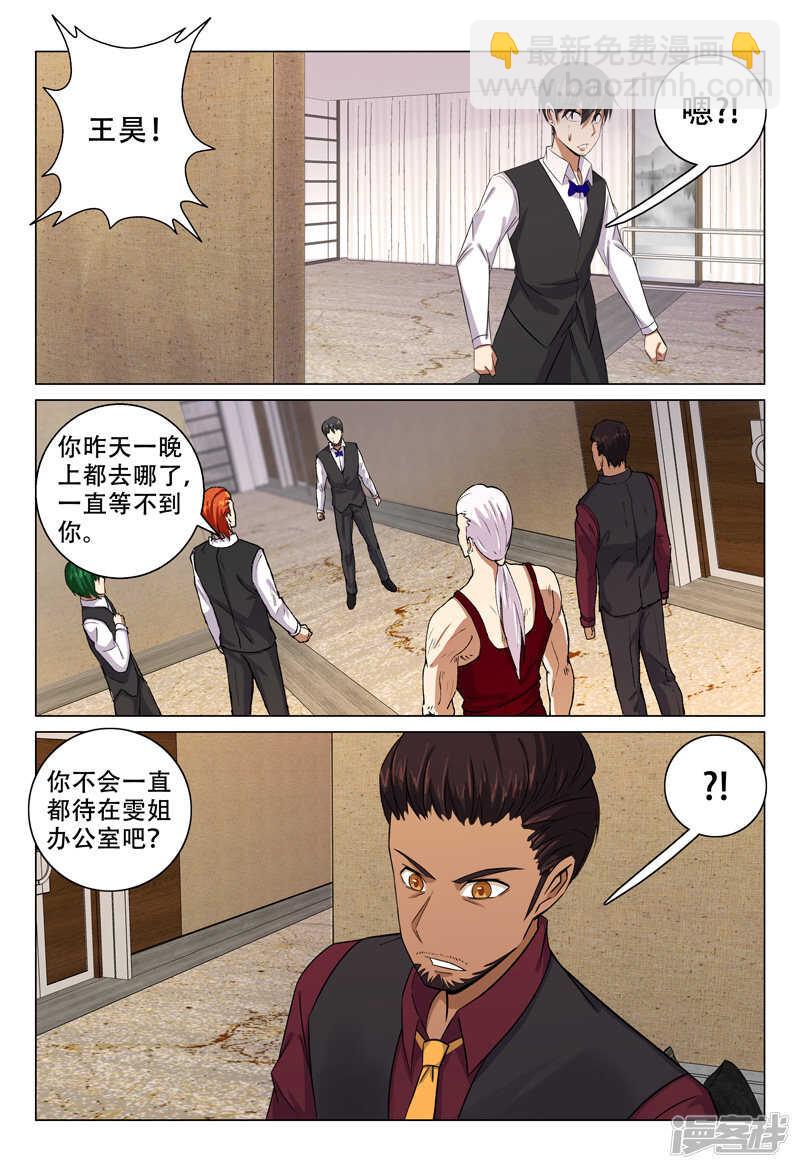 第120话-第120话