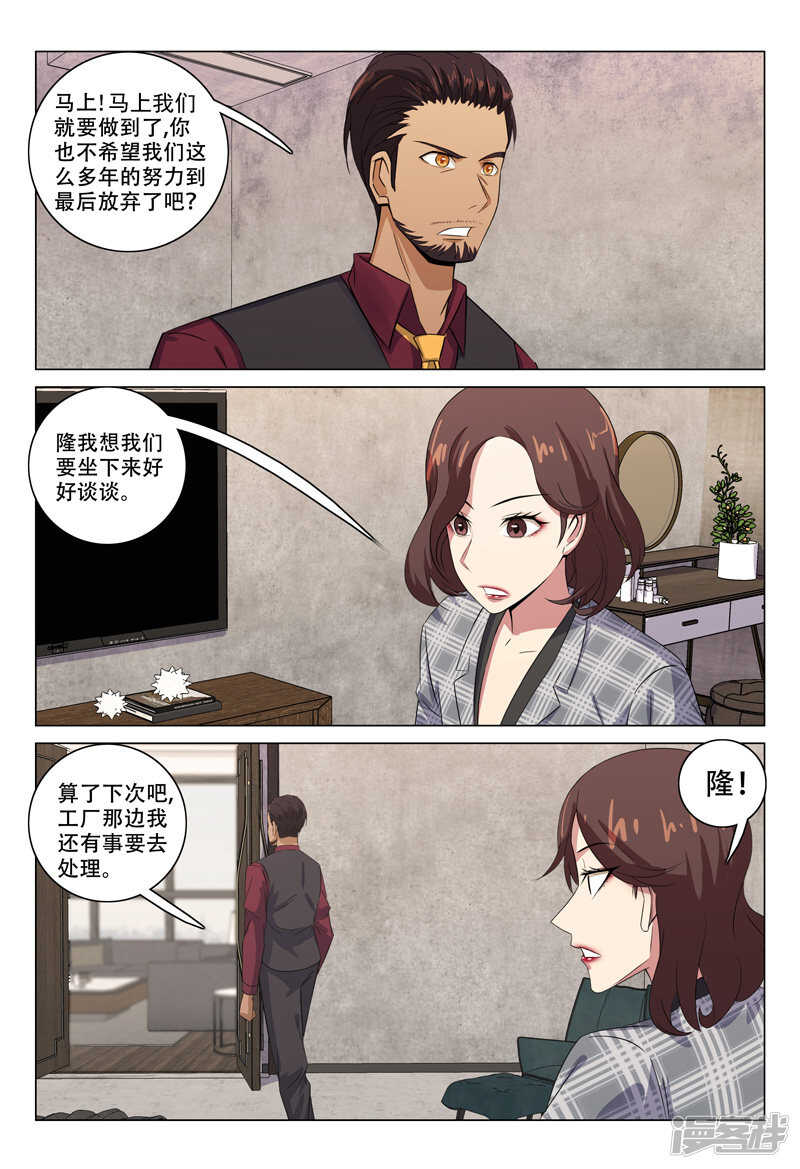 第120话-第120话