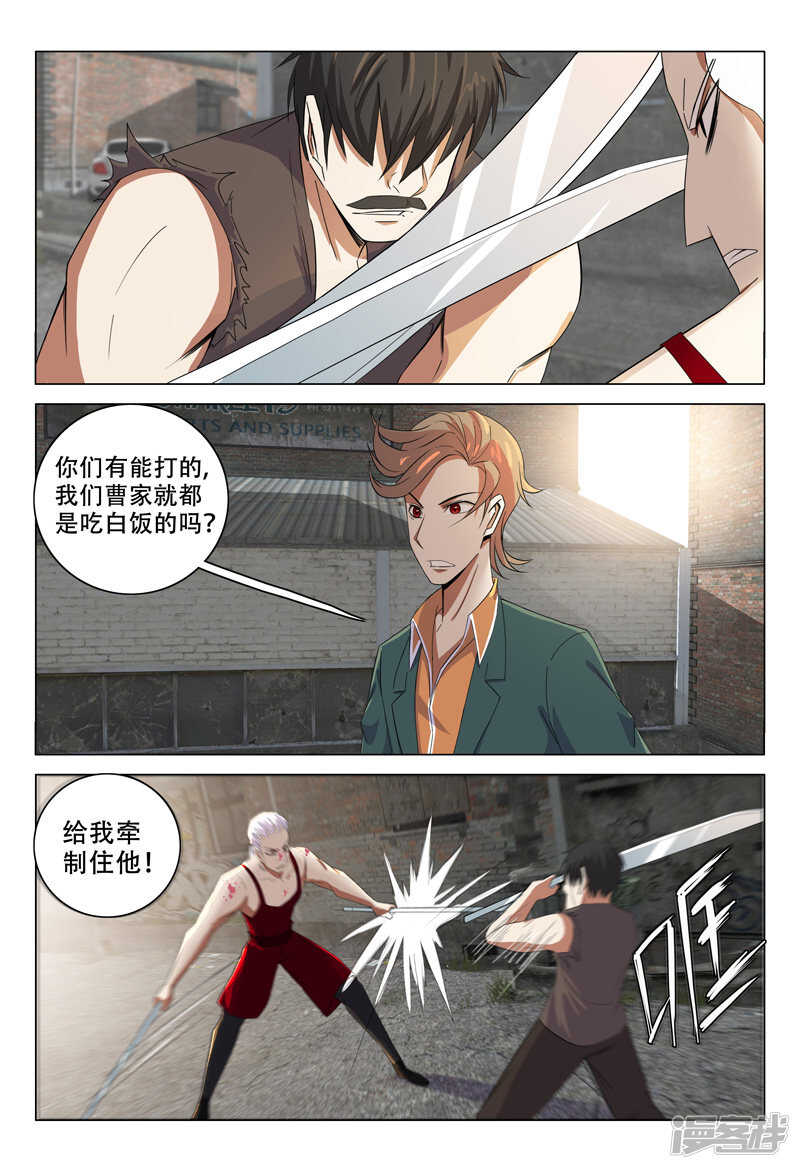 第123话-第124话