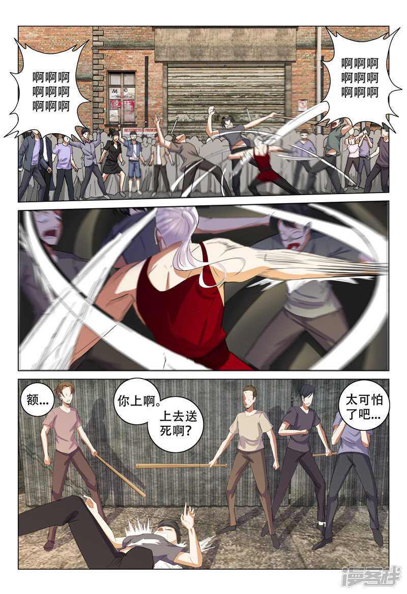 第123话-第124话