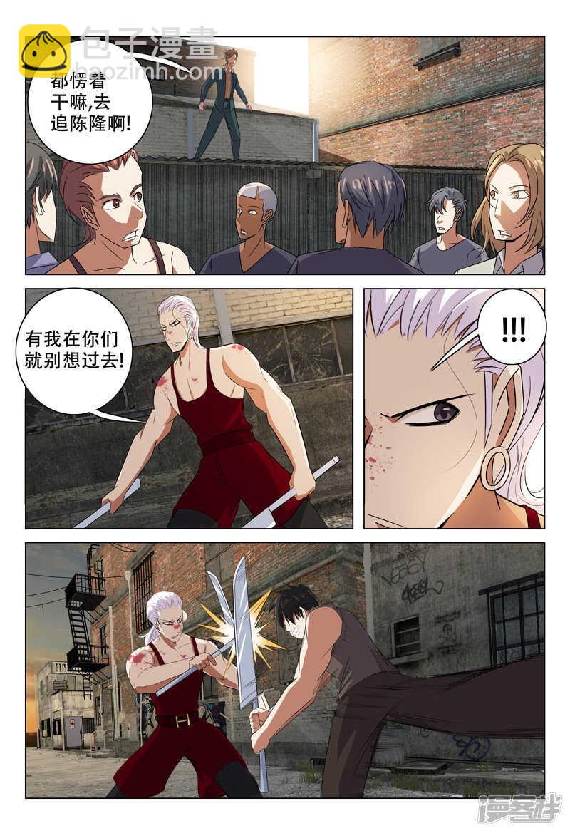 第123话-第124话