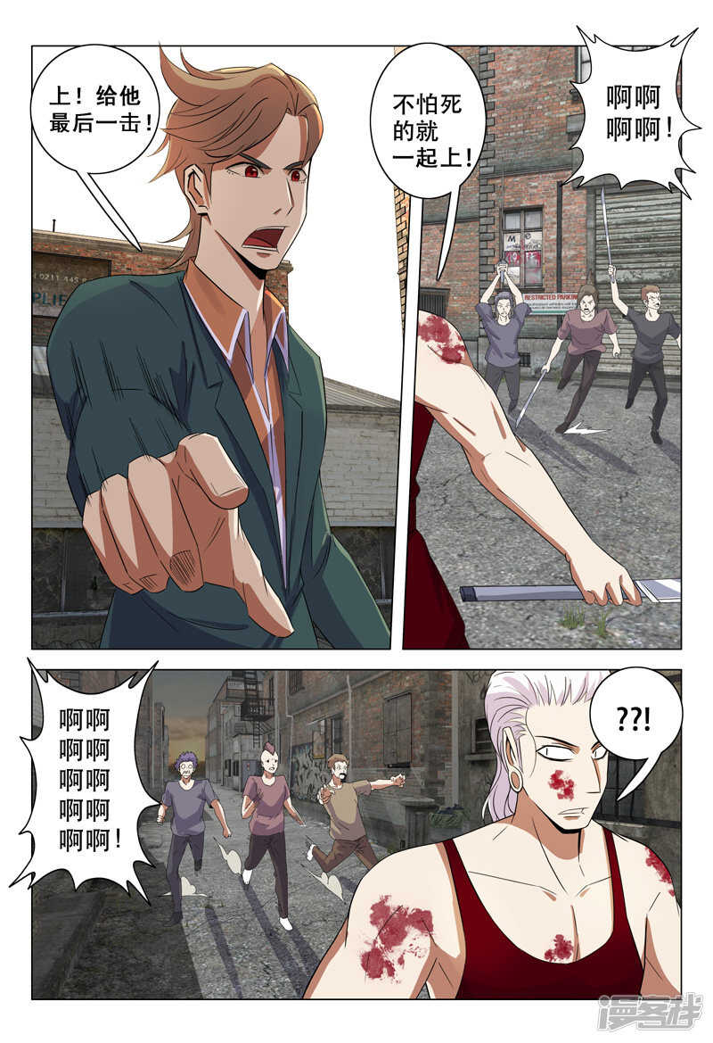 第125话-第126话