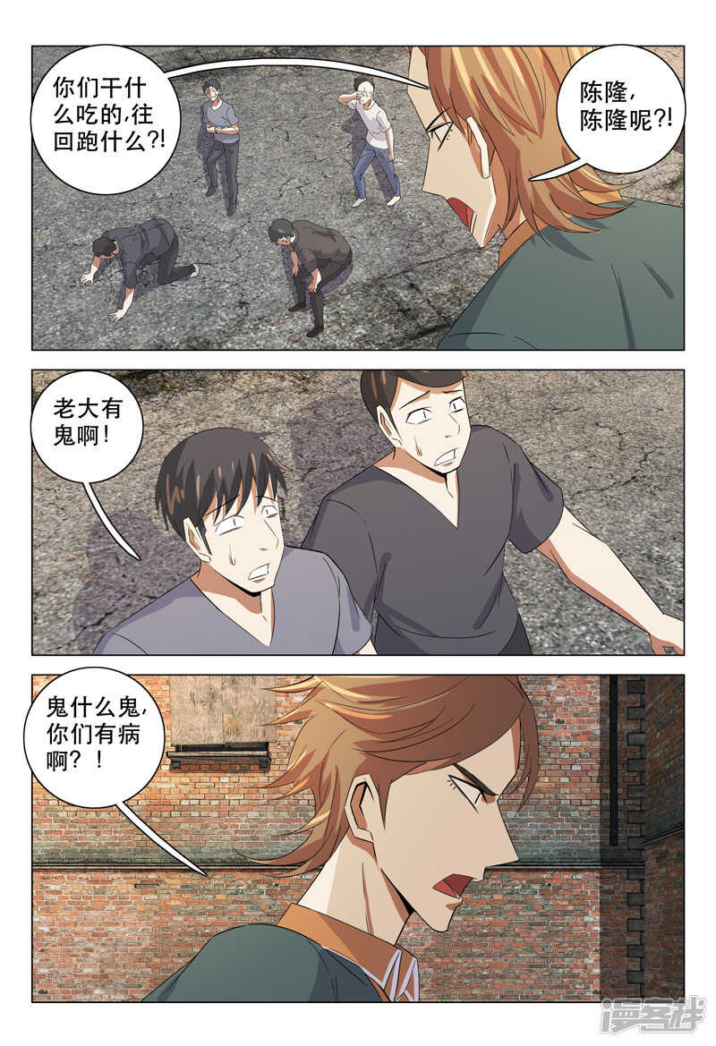 第125话-第126话