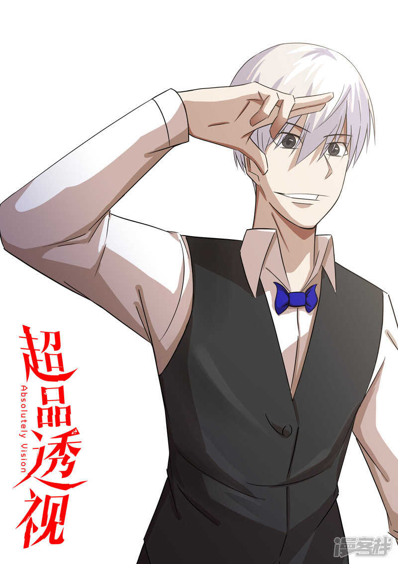 第128话-第130话