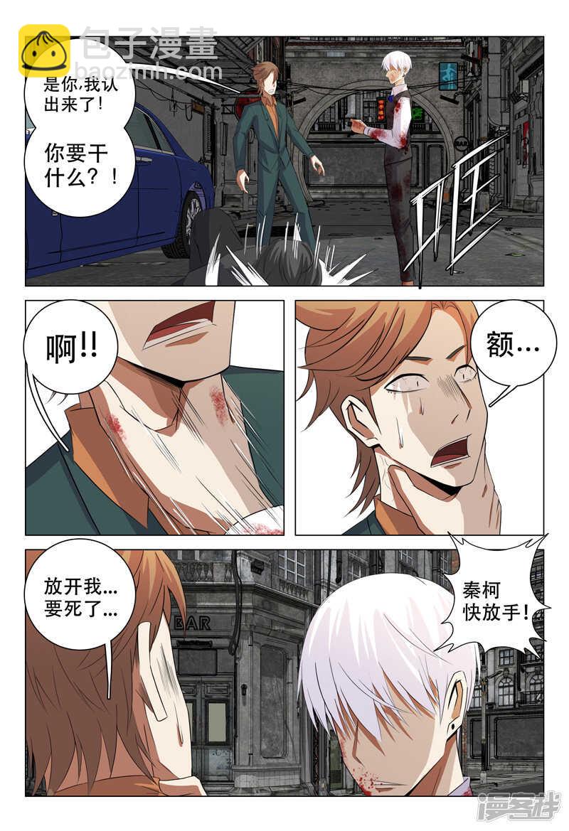 第128话-第130话